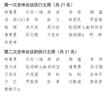 微信图片_20221227090320