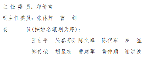 微信图片_20221227090614