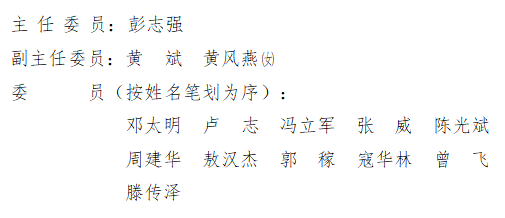 微信图片_20221227090816