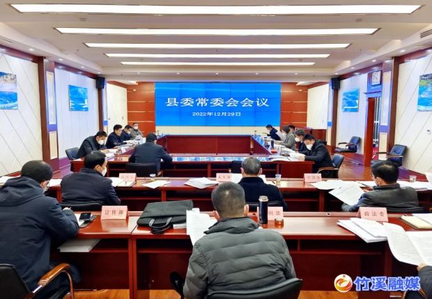 微信图片_20221231092616
