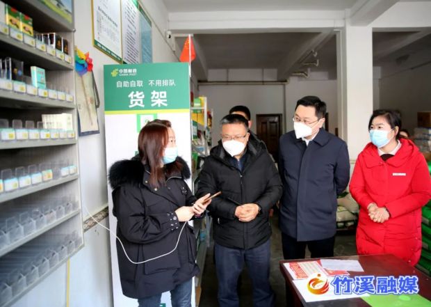 微信图片_20221231092903