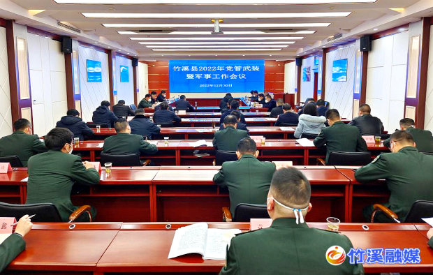 微信图片_20230103091908