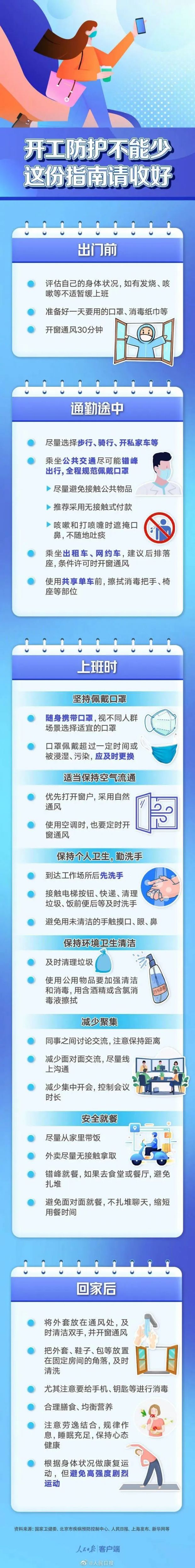 微信图片_20230103153045