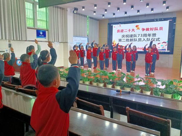 2022年10月13日，竹溪县实验小学西关校区开展丰富多彩的建队日活动