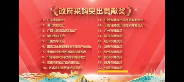 微信图片_20230106153809