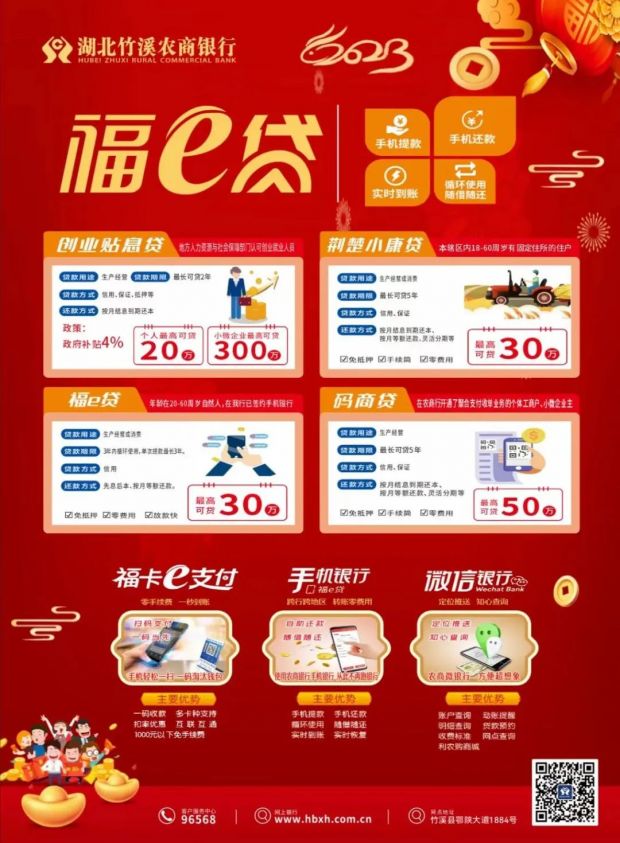 微信图片_20230109085047