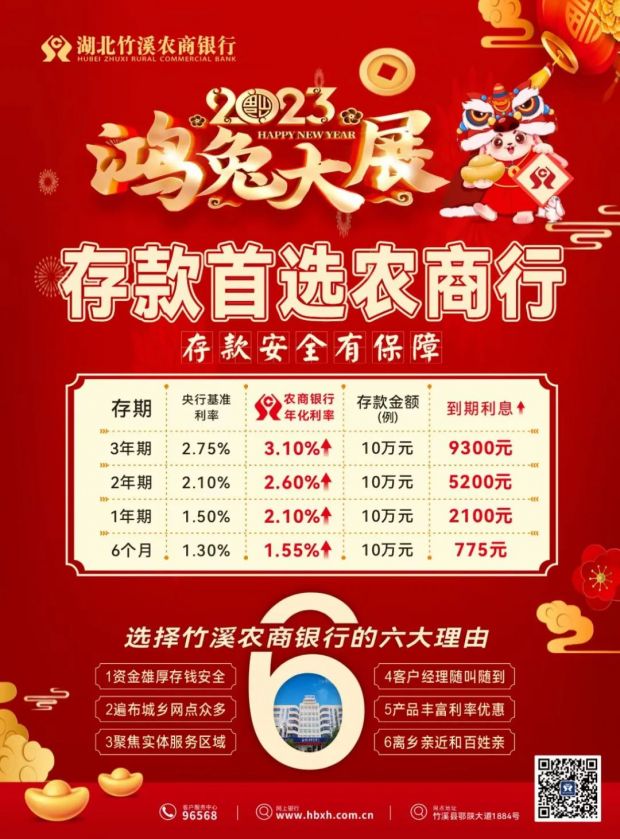 微信图片_20230109085044
