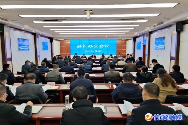 微信图片_20230109090103