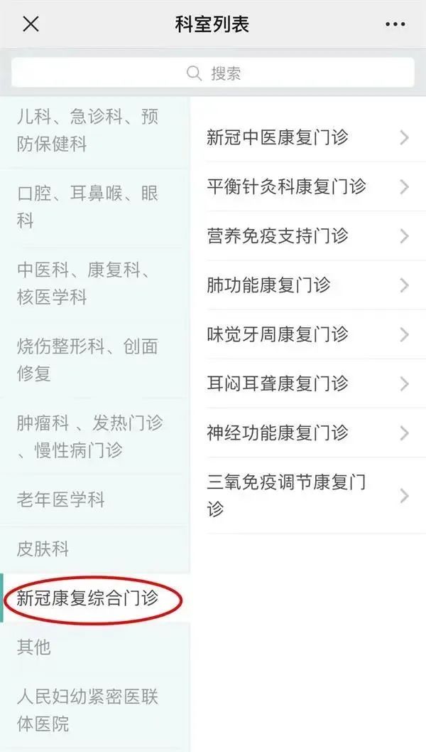 微信图片_20230109091117