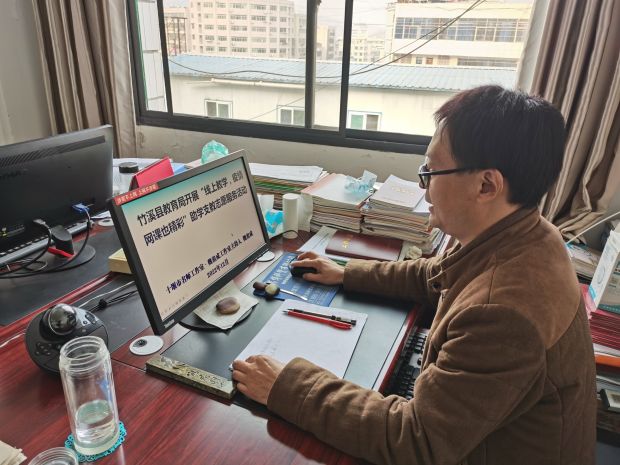 2022年12月5日，竹溪县教育局开展“线上送教，疫情网课也精彩”助学支教志愿服务活动图片1_proc
