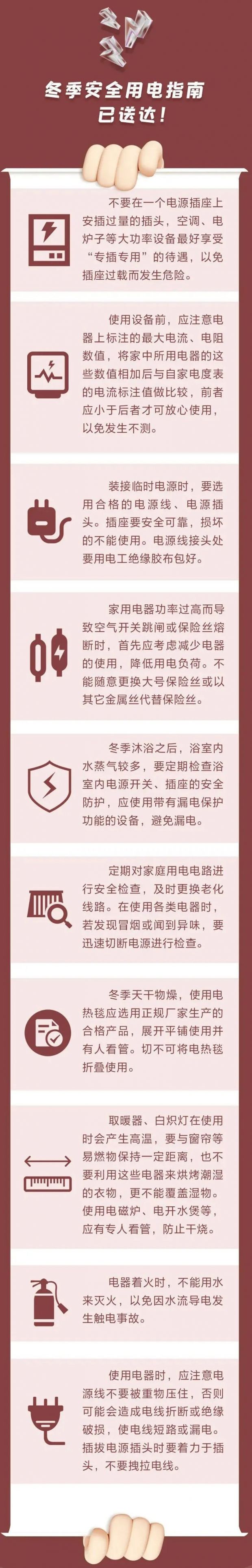 微信图片_20230112092933