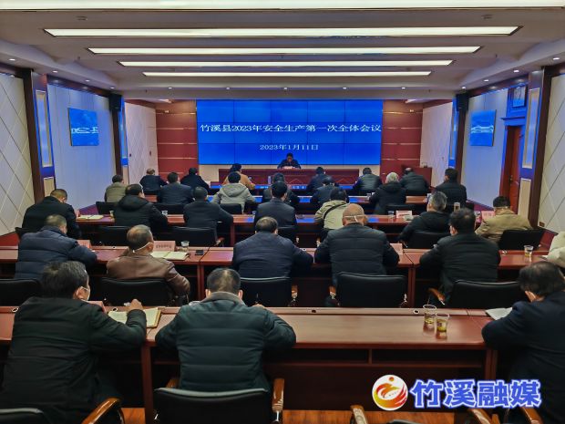 微信图片_20230112105739