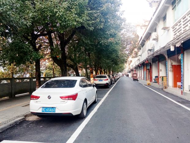 改造街道