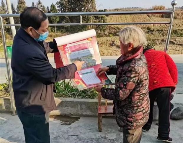 微信图片_20230116104037
