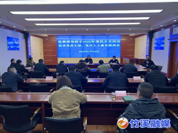 微信图片_20230117165100