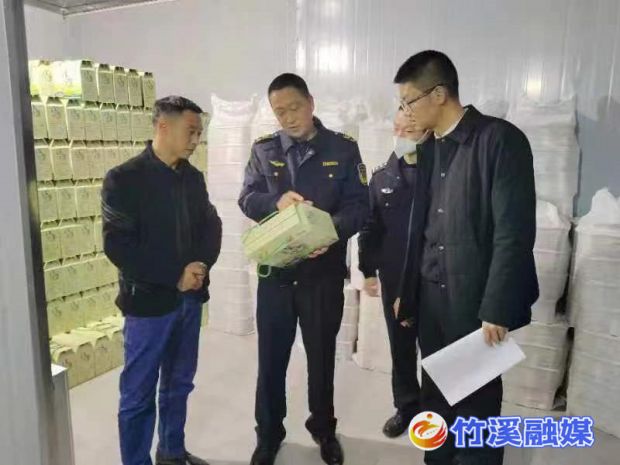 微信图片_20230119170152