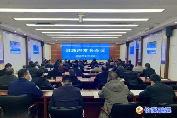 微信图片_20230121170620
