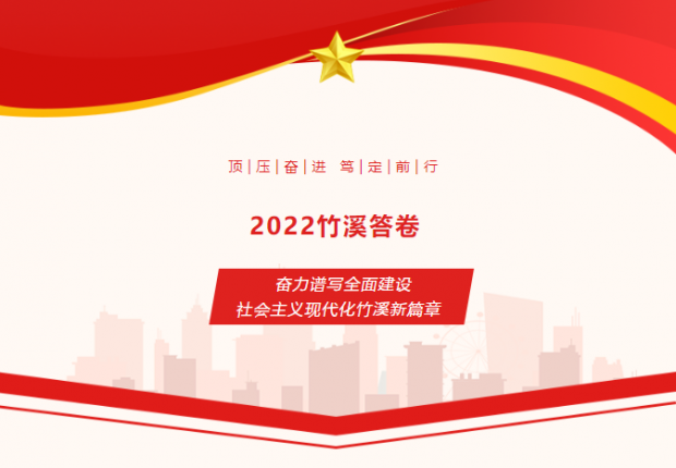 截图20230123185508