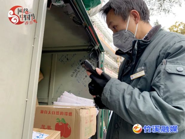微信图片_20230125223153