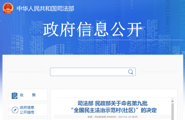 微信图片_20230128085719