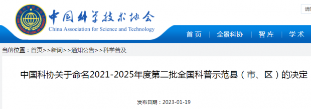 微信图片_20230128085714