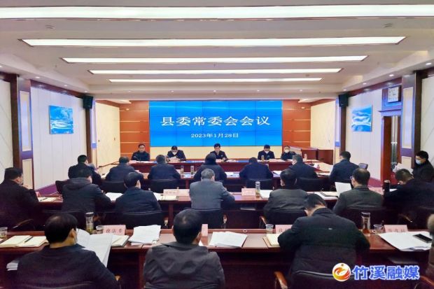 微信图片_20230130084316