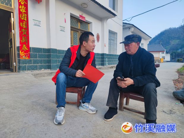 QQ图片20230131091951