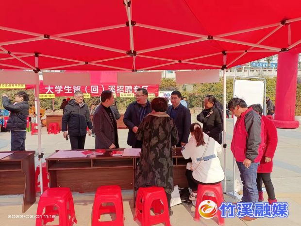 微信图片_20230202175024