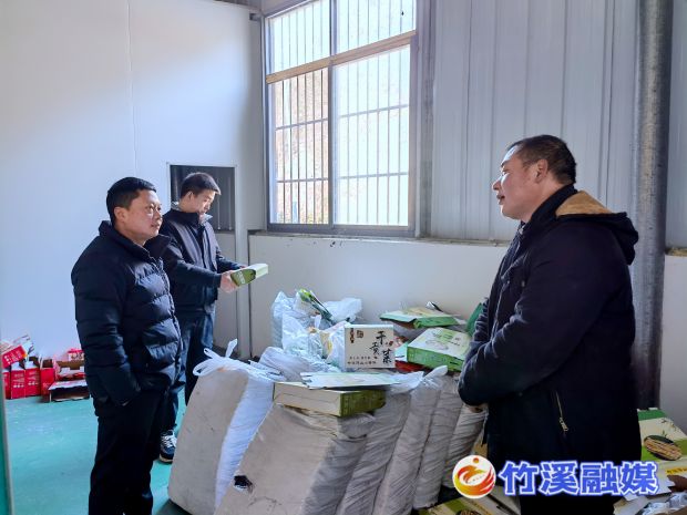 微信图片_20230207155219