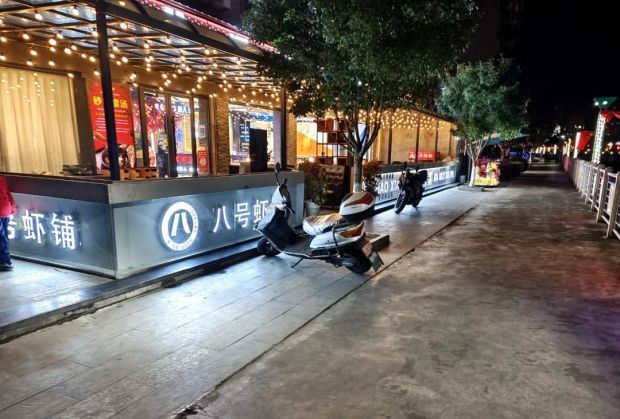 微信图片_20230211102906