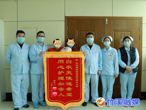 2022.12.3第一例PICC置管术救治的早产袖珍新生儿出院，获锦旗一面_proc