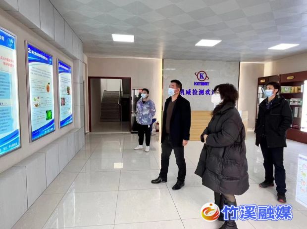 微信图片_20230214164435