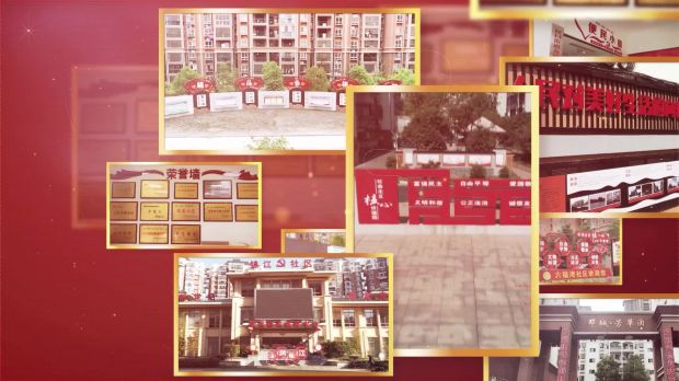 十堰市竹溪县西关街A区（https://m.hbtv.com.cn/p/2342905.html）
