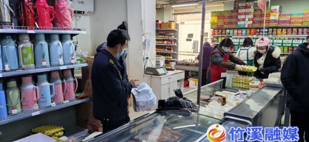 天宝乡开展春季校园及周边安全检查_proc