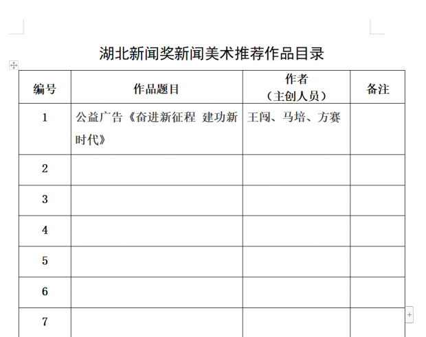微信图片_20230224152126