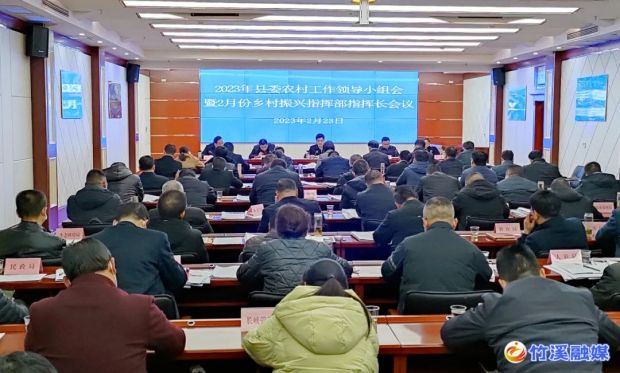 微信图片_20230225115118