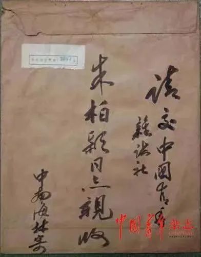 微信图片_20230305220213