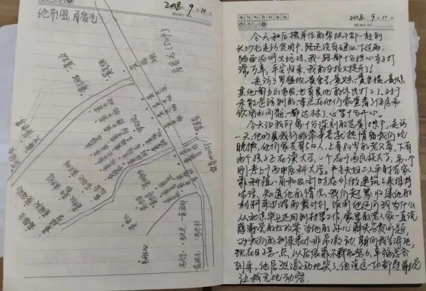 微信图片_20230305220251