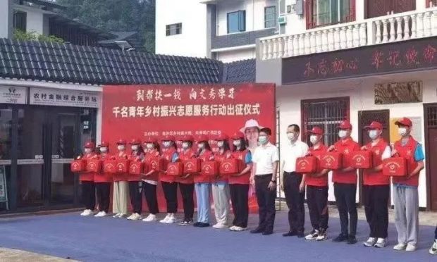 微信图片_20230305220255