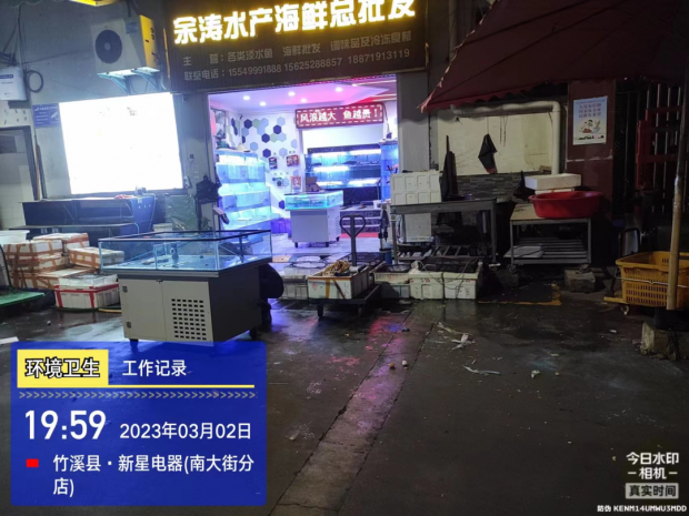微信图片_20230305222235