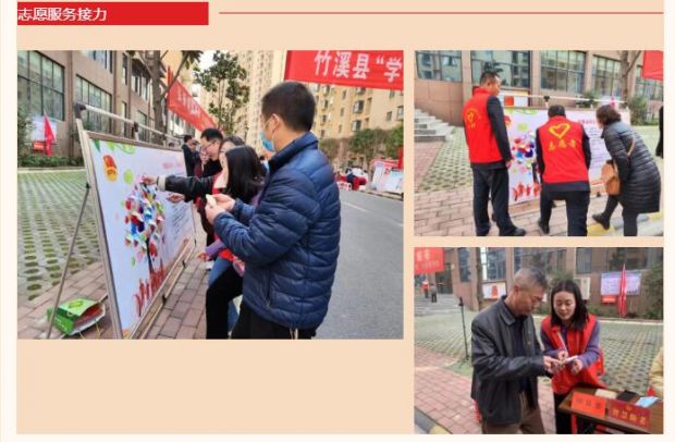 QQ截图20230306083450