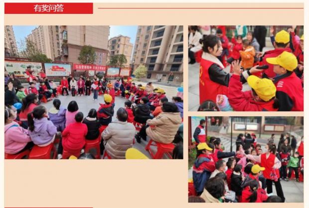 QQ截图20230306083430