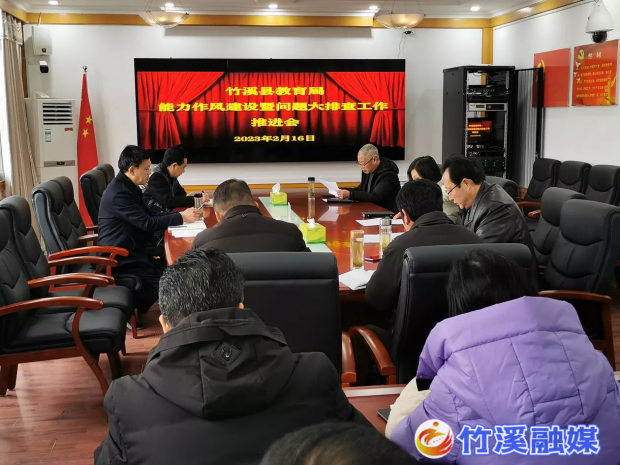 微信图片_20230308093740