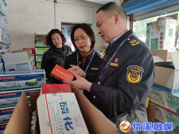 微信图片_20230316154420