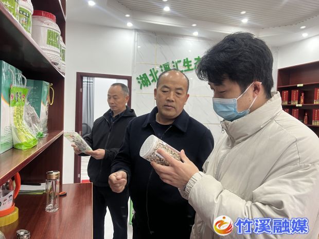 微信图片_20230320161904