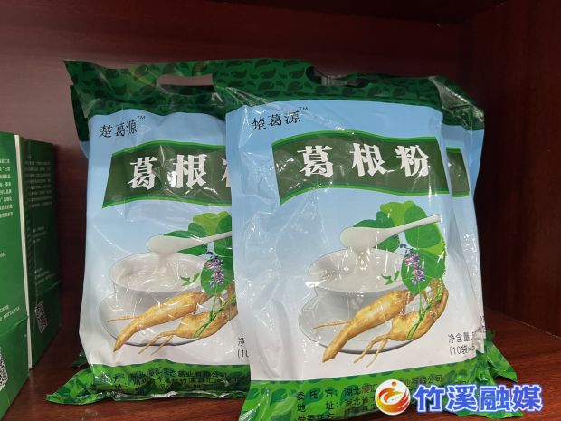 微信图片_20230320161920