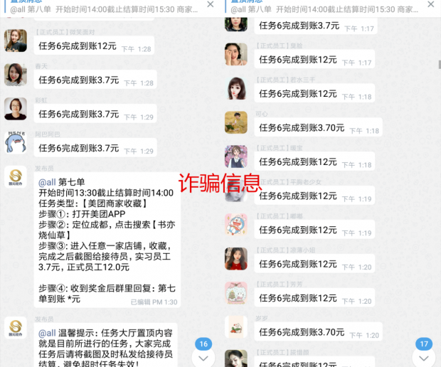 微信图片_20230327093538