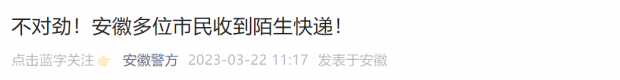 微信图片_20230327093543