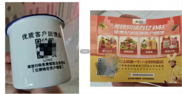 微信图片_20230327093516