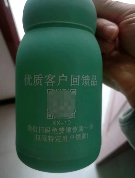 微信图片_20230327093457